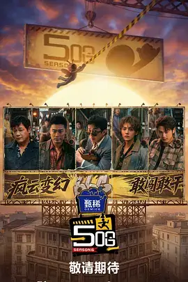 爱死亡机器人