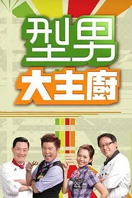 迷离时空