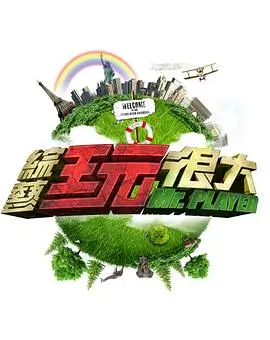 灵魂伴侣