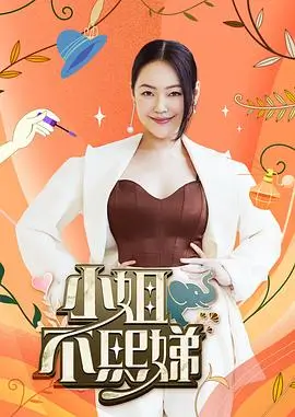 她